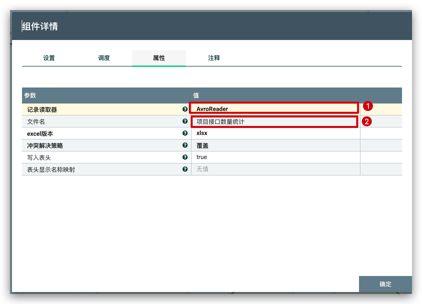 excelwriter