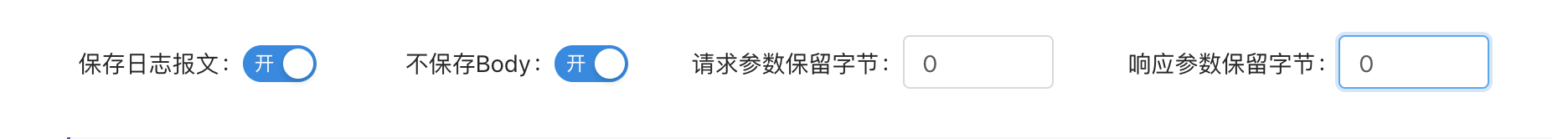 报文存储