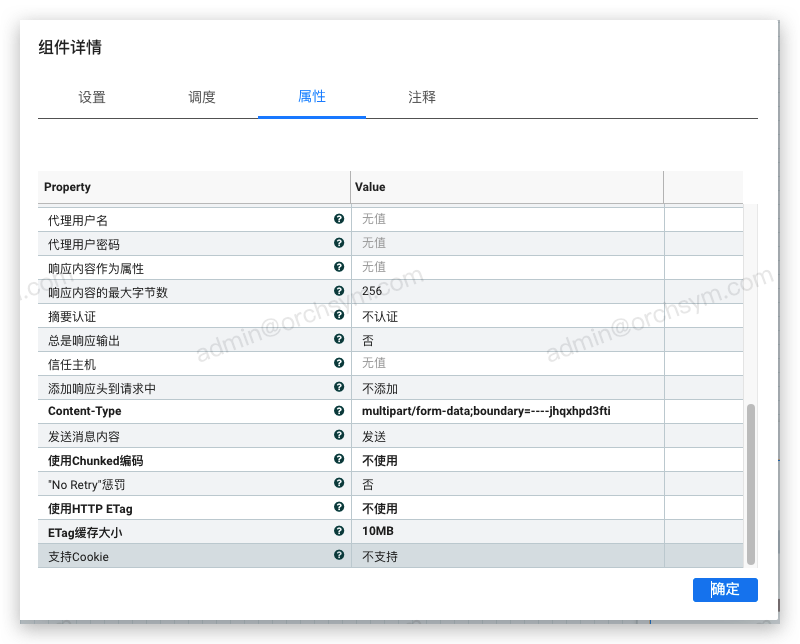 属性设置